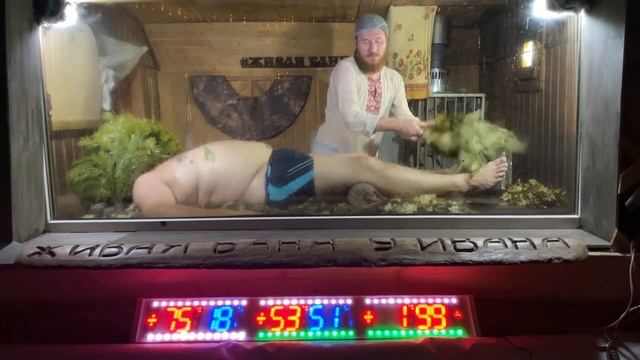 Ножков Степан. г.Каменск-Уральский. Домашний Банщик. Зачёт. // Академия Банного Дела смотреть онлайн