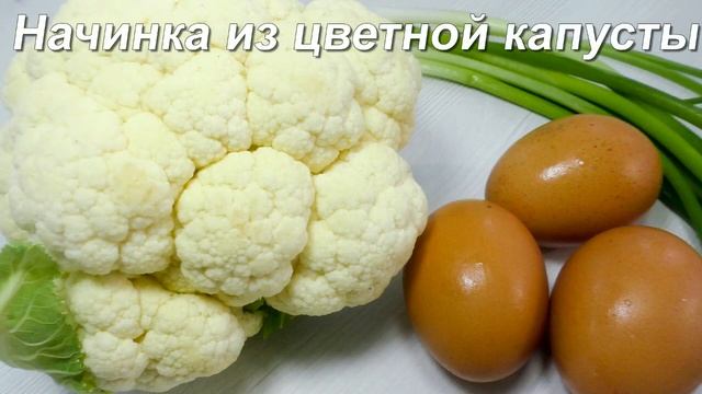 Вкуснейшие начинки для пирогов, пирожков, вареников, блинчиков смотреть онлайн