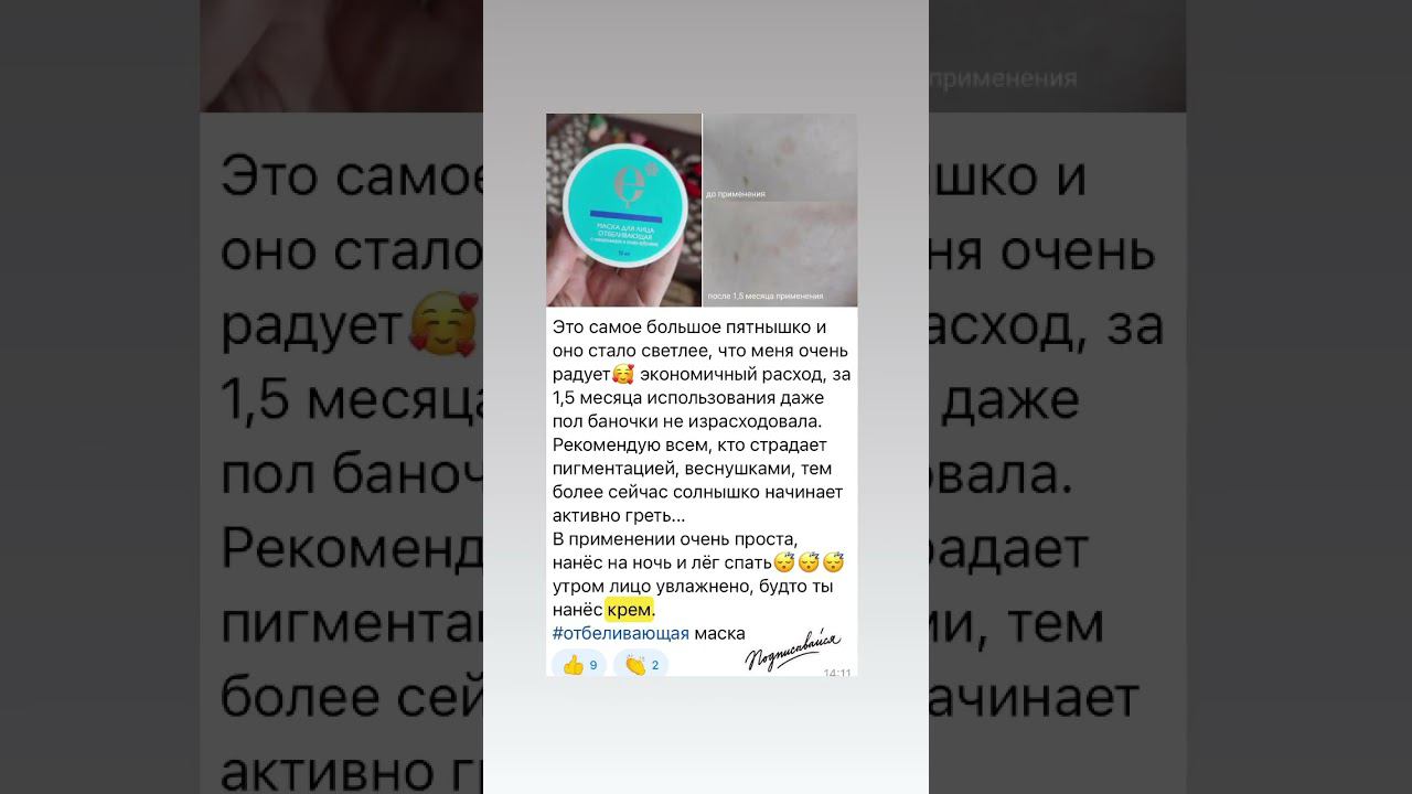 #пилинг #пигментация #пигментныепятна #пилинглица