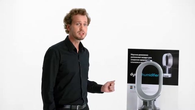 Dyson смотреть онлайн