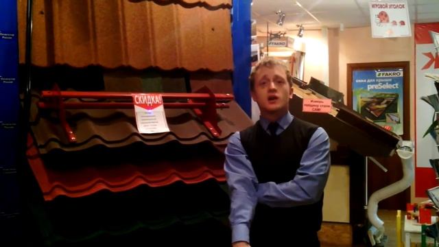 Снегозадержатели в Арзамасе смотреть онлайн