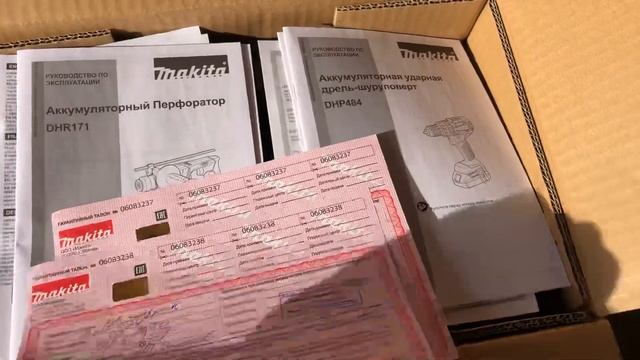 Makita DLX2278. Распаковка дрели и перфоратора. Unboxing cordless combo kit Makita DLX2278 смотреть онлайн