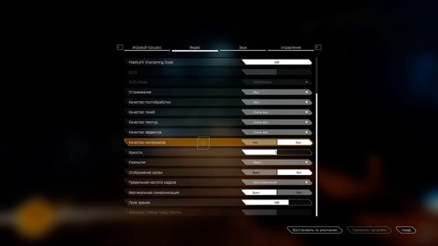 НАСТРОЙКА ГРАФИКИ Ghostrunner • Отключение Вертикальной Синхронизации Ghostrunner (NVIDIA) смотреть онлайн