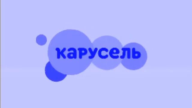 Заставки "Карусель" in chorded