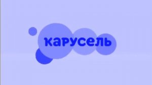 Заставки "Карусель" in chorded