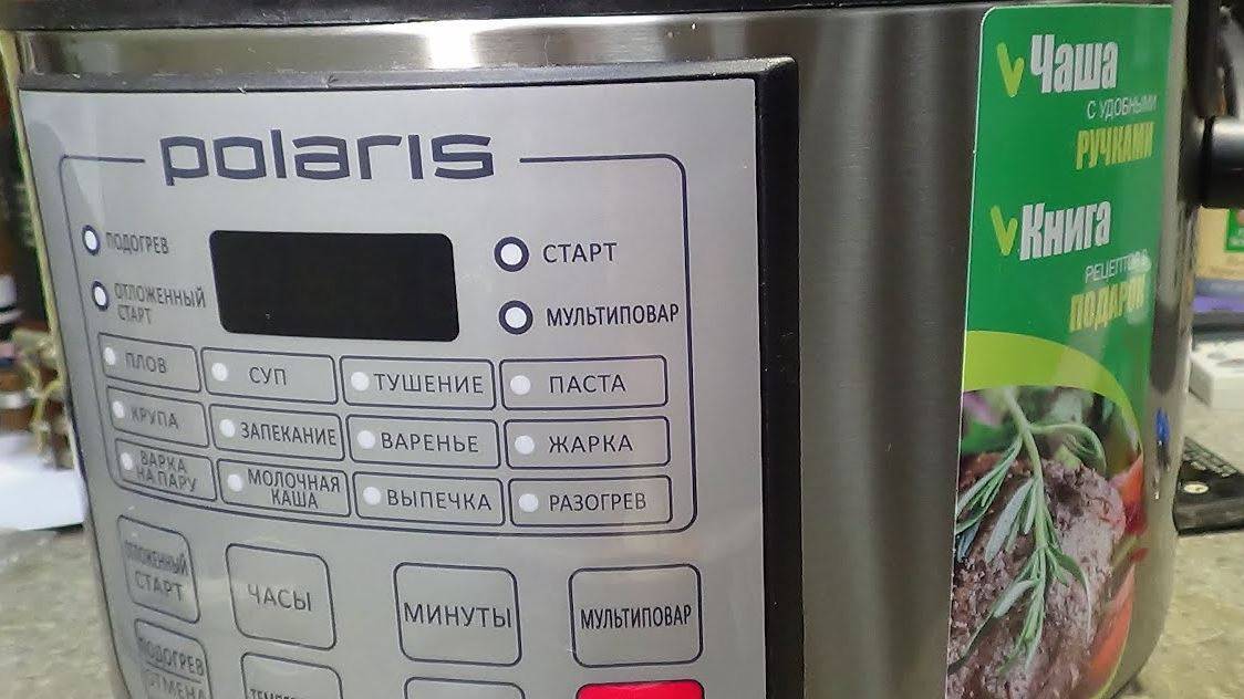 POLARIS