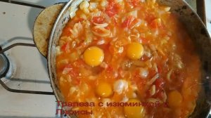 КРЫМСКИЙ ФАРШМАК ПО БАБУШКИНОМУ РЕЦЕПТУ!  АППЕТИТНО И ВКУСНО !