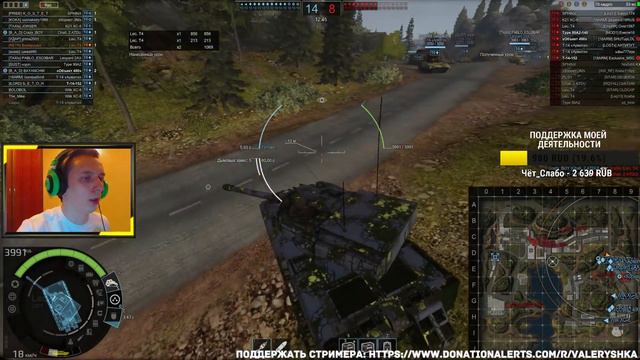 ARMORED WARFARE: ★ВЕЧЕРНИЕ БАТАЛИИ В РАНДОМЕ!★ смотреть онлайн