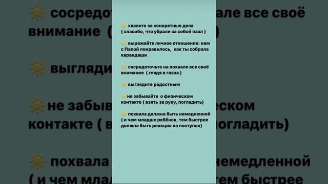 Как реагировать на плохое поведение детей смотреть онлайн