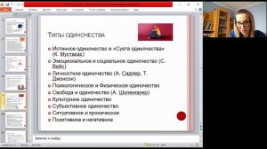 Что помогает избежать одиночества в пожилом возрасте.mp4