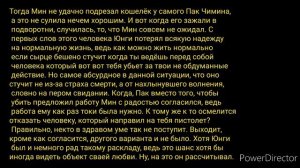 фф/воображение/Юнмины/Мой выбор - ты/Часть 1