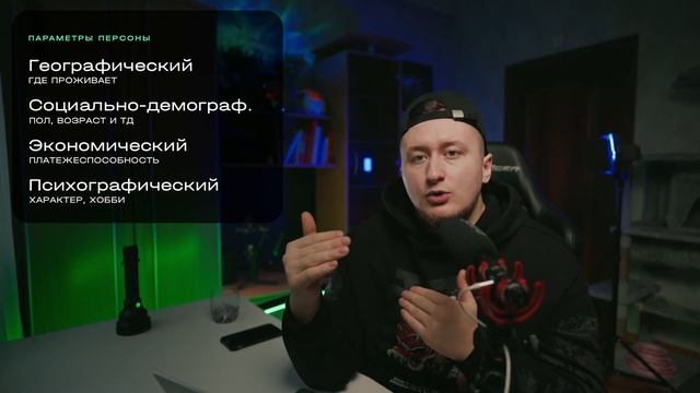 Персоны - инструмент, который многие используют неправильно | Курс по дизайну смотреть онлайн