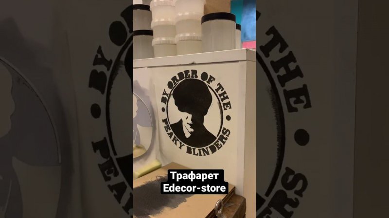 Трафареты Edecor-store