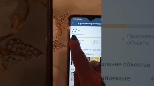Как почистить память телефона ( воцап)??