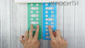 Развивающий набор для детей «Нейродорожки»