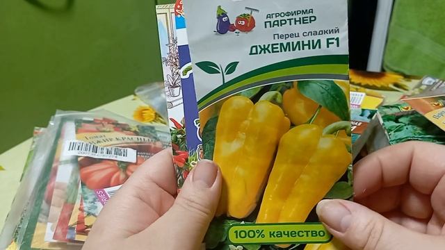 ??Обзор перцев?? на 2024 год???