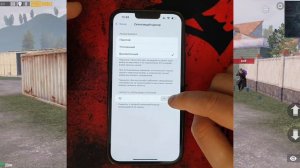 НОВОЕ РЕШЕНИЕ В 2024 ГОДУ 💥 IPHONE ЛАГАЕТ И ПРОСЕДАЕТ ЧАСТОТА КАДРОВ 💥 НАСТРОЙКА ПОД PUBG MOBILE