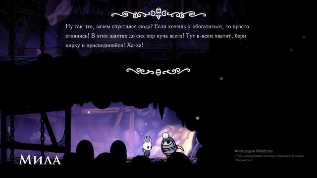 Hollow Knight #1 (Нубское прохождение)