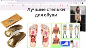 Лучшие стельки для обуви. Коррекционные стельки Гучженцзи