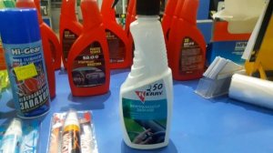 Как убрать неприятные запахи в машине. Каталог средств