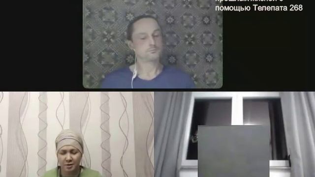 Раскрытие памяти прошлых жизней с помощью Телепата 268