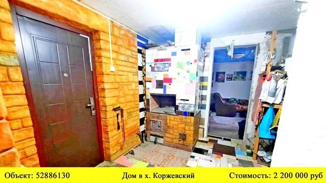 Купить дом в  х. Коржевский | Переезд в Краснодарский край