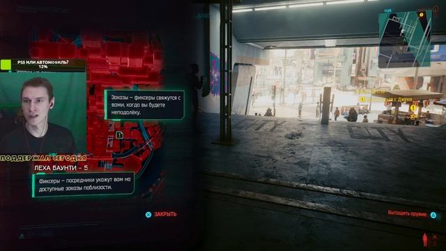 Стрим киберпанк 2077 прохождение | #1 | стрим cyberpunk 2077 пк pc