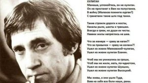 Валентин Гафт "Высоцкому" #стихи  Читает Елена  Богословская