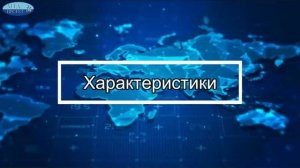 РДД -2Р реле давления дифференциальное