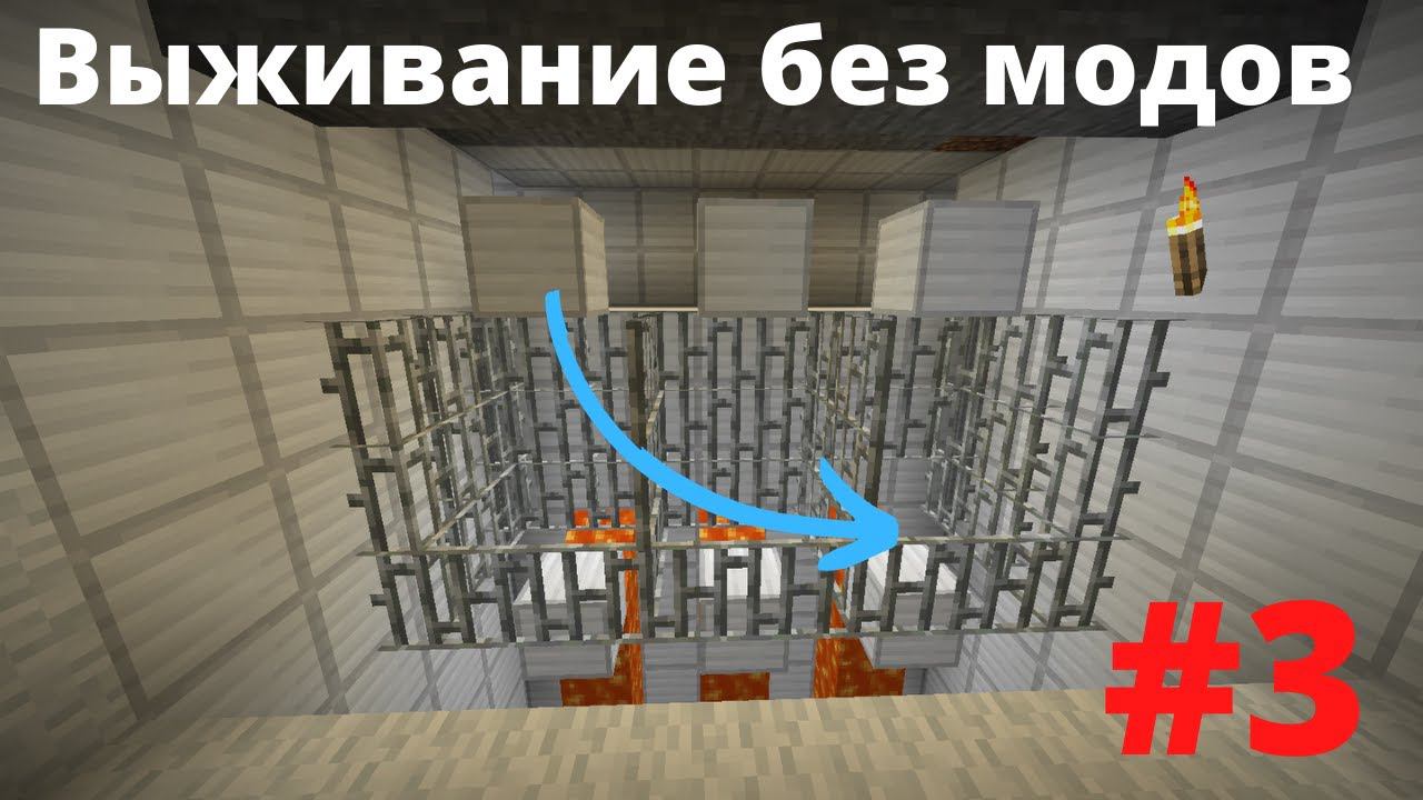 ВАНИЛЬНОЕ ВЫЖИВАНИЕ #3 ПОБЕГ ИЗ ЛОГОВА МАНЬЯКА и ПЕРВЫЕ АЛМАЗЫ Minecraft