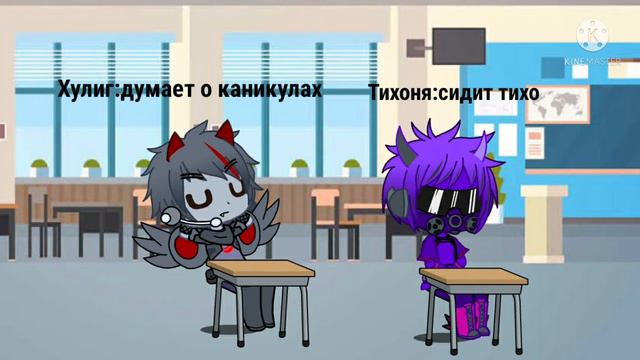 Класс когда выходит учитель (Transform meme) смотреть онлайн
