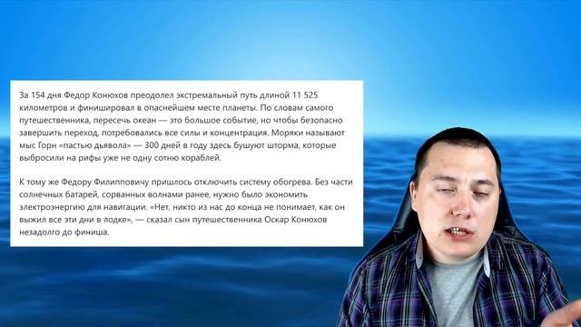 Сверхчеловек - 3