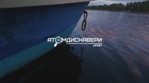 Программа «АтомДискавери.Урал». Итоги