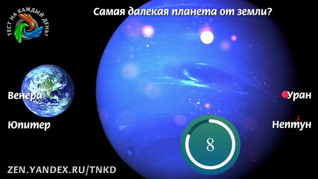 Тест на эрудицию 11 смотреть онлайн