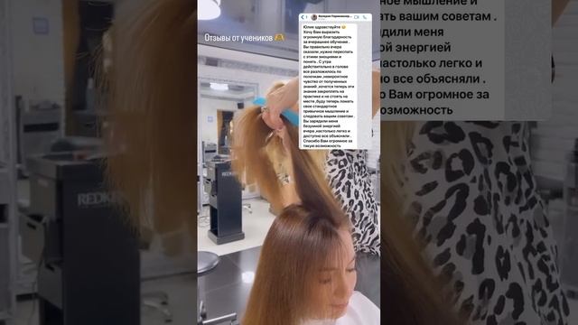 Отзывы учеников