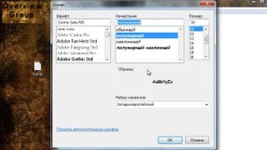 Как изменить размер шрифта в Windows 7