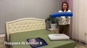 Подушка IQ Comfort S