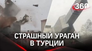 Кадры урагана в Стамбуле: сносит крыши, рушит башни, погибли два человека