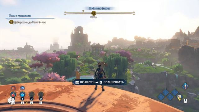 Immortals Fenyx Rising #1 ➤ от UbiSoft ➤ прохождение часть 1 ➤ Стрим смотреть онлайн