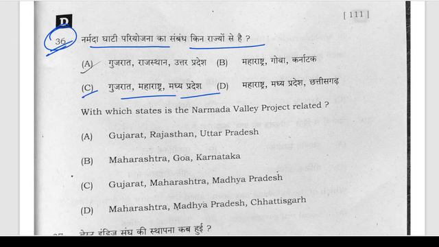 10th social science first sitting answer key 2024 || social science answer key class 10th first sit