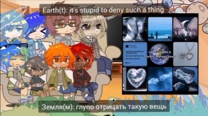 реакция шаранутого космоса на ТикТок//solarballs react to TikTok//🇷🇺🇺🇲//solarballs X GHE