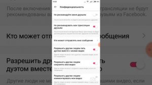 Как отключить комент.в лайке?