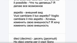 ИТАЛЬЯНСКИЙ ЯЗЫК 500 СЛОВ КРАТКО РАСПРОСТРАНЕННЫЕ СЛОВА ИТАЛЬЯНСКОГО