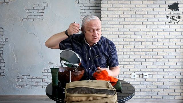 Бритьё: армейский несессер смотреть онлайн