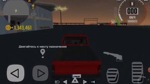 Как заработать много денег в Симулятор автомобиля 2