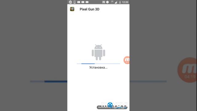 Как взломать Pixel Gun 3D смотреть онлайн