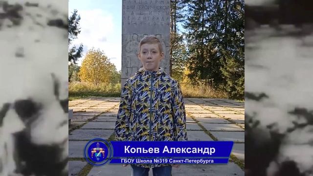 "ОРАНИЕНБАУМСКИЙ  ПЛАЦДАРМ". Копьев Дмитрий Дмитриевич, Копьев Александр Дмитриевич, г. С-Петербург