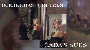 САБЛИМИНАЛ вселенная работает на тебя, исполняй желания МОЩНЫЙ САБЛИМИНАЛ