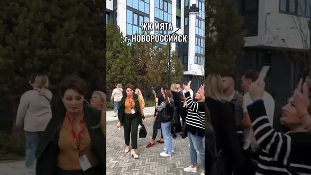 ⭕️ЖК МЯТА | НОВОРОССИЙСК | ВВОД В ЭКСПЛУАТАЦИЮ ЖК | #ескгеометрия #недвижимость #море #россия #топ