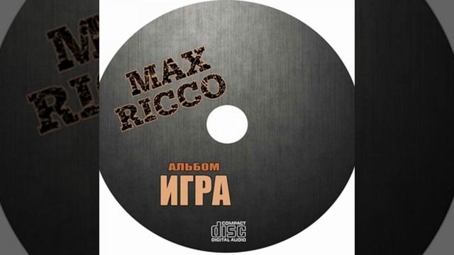 Партия красивых дур (Solo) смотреть онлайн